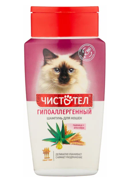 Шампунь Чистотел гипоаллергенный д/кошек  220 мл С705  Неотерика(Экопром)