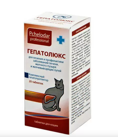 Гепатолюкс Таблетки для кошек/ 20 таб, Пчелодар
