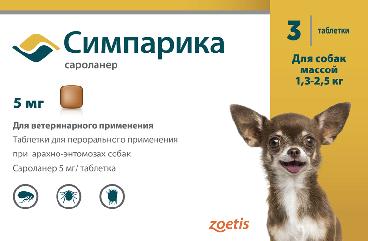 Симпарика 5 мг упаковка 3 таблетки 1,3-2,5 кг 