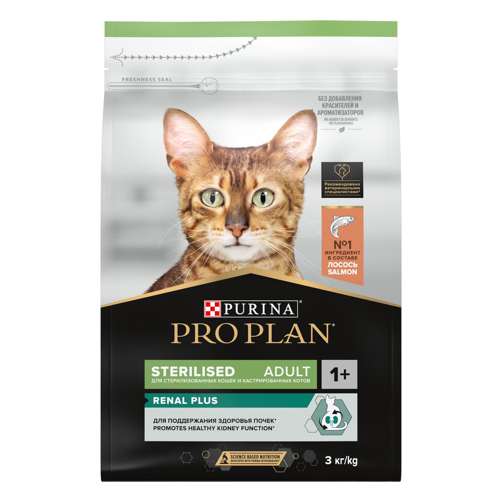PRO PLAN (Про План) Sterilised RENAL PLUS для взрослых стерилизованных кошек с лососем, 3 кг