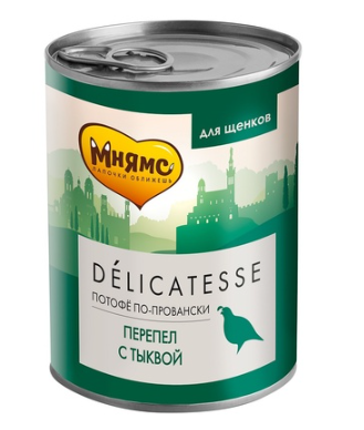Мнямс delicatesse консервы для щенков всех пород “Потофё по-провански” (перепёлка с тыквой) 400 г