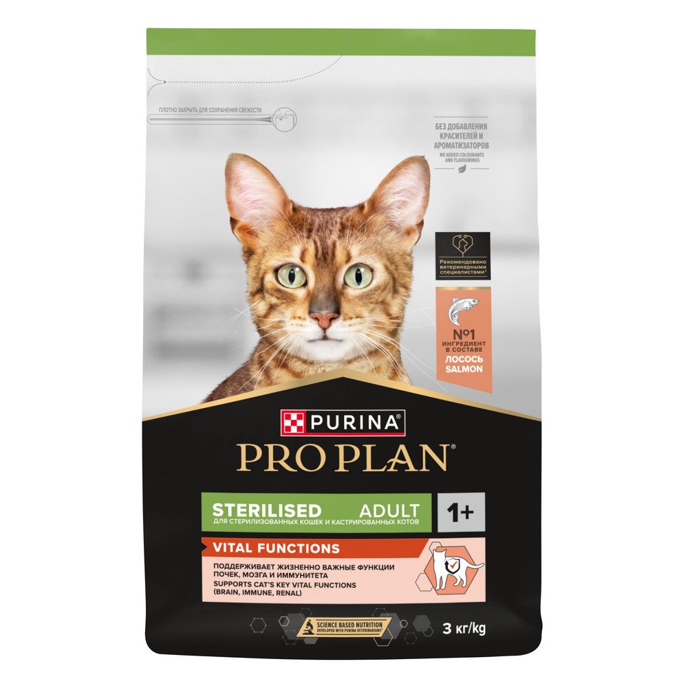 PRO PLAN (Про план) STERILISED VITAL FUNCTIONS сухой корм для стерилизованных кошек с лососем, 3 кг