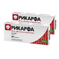 Рикарфа таблетки со вкусом мяса 50 мг KRKA