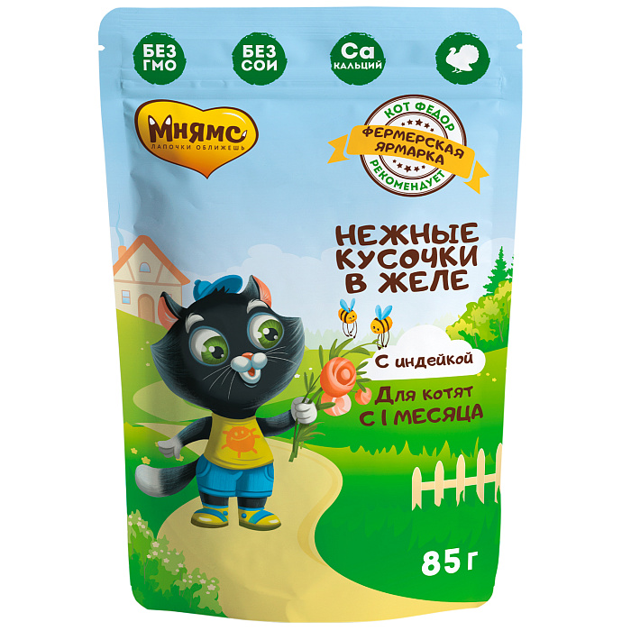 Мнямс влажный корм для котят "Фермерская ярмарка" нежные кусочки с индейкой 85 г