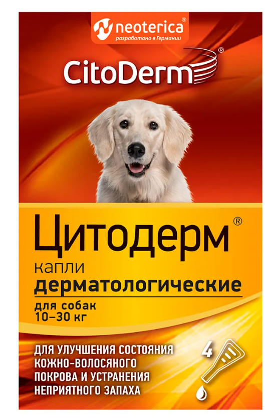 Капли Цитодерм дерматолог. д/с 10-30 кг D102 Неотерика