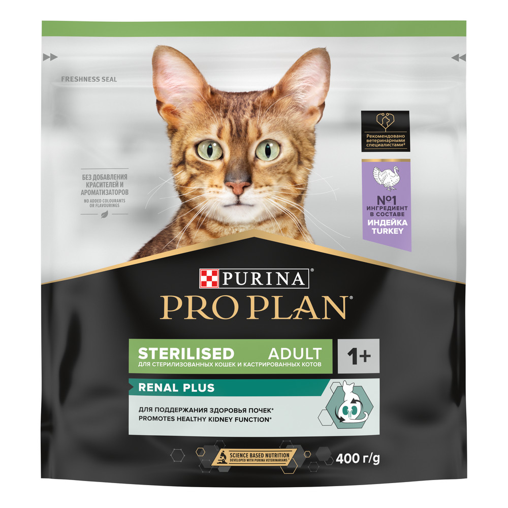 PRO PLAN (Про План) Sterilised RENAL PLUS для взрослых стерилизованных кошек с индейкой, 400 г
