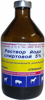 Раствор йода спиртовой 5% 100 мл (БФГ)