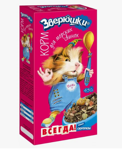 Зверюшки корм для морских свинок 450 г Зоомир