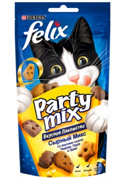Лакомство Party Mix сырный микс 20 г Purina 24137/12237742