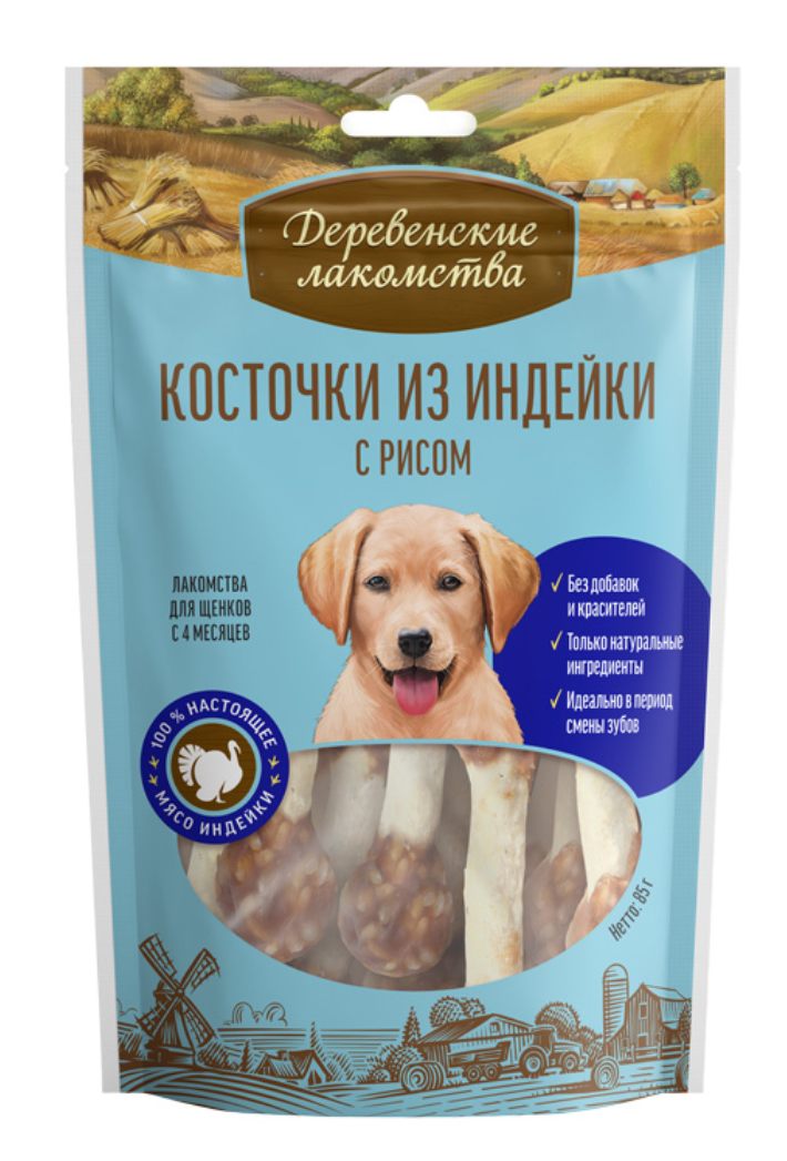 Деревенские лакомства Косточка из индейки с рисом для щенков 85 г 76050007