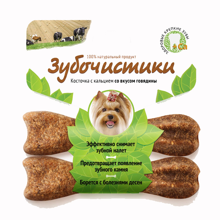 Зубочистики косточка для собак до 10 кг с кальцием со вкусом говядины 2 шт