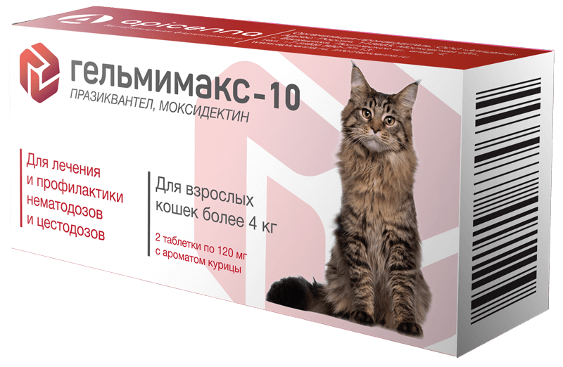Гельмимакс 10 д/к взрослых более 4 кг, 2 таб  Апиценна