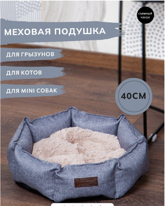 Лежанка "Женева" LM116-3 (Размер M (50x50 см) LION