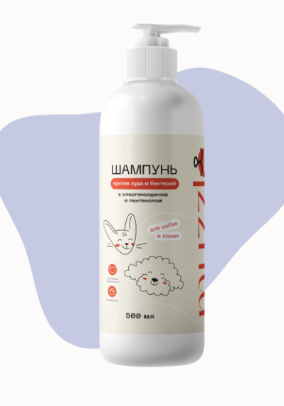 Шампунь с хлоргексидином против зуда и бактерий для животных Muzzle