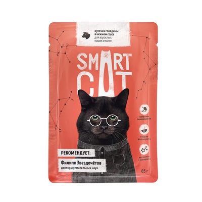 Smart Cat влажный корм для кошек и котят кусочки говядины в нежном соусе 85 г