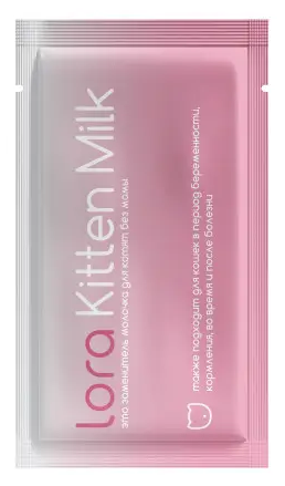 Lora Kitten Milk молочная смесь для котят 1 пауч, 30 гр (упак/20 шт)