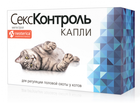 СексКонтроль капли для котов R106 Неотерика(Экопром)