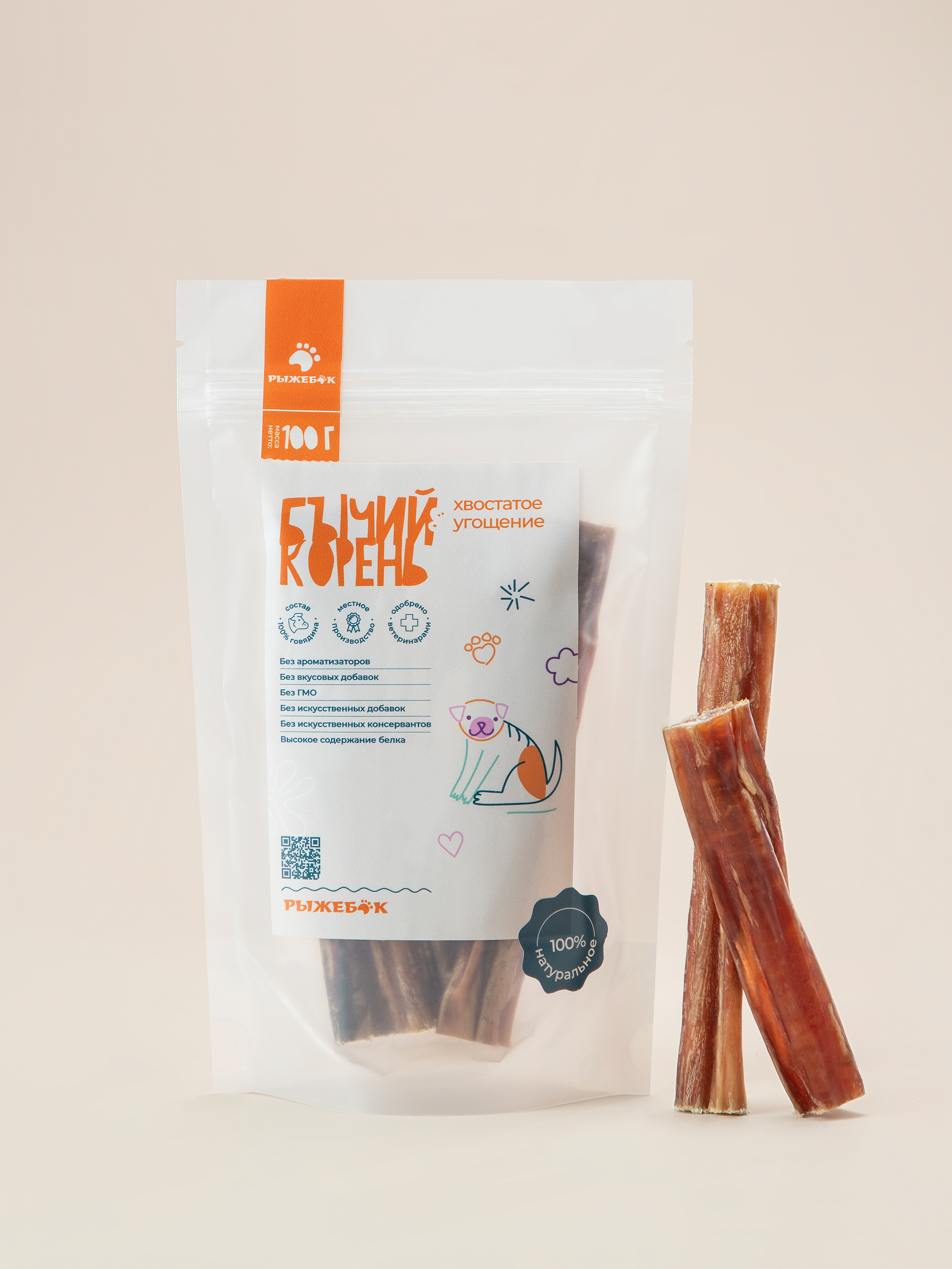 Лакомство для собак "Бычий корень: Хвостатое Угощение" в пакете 100 гр Рыжебок