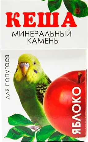 Минеральный камень для попугаев Яблоко Кеша 521156 