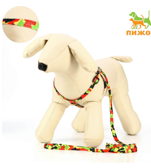 Комплект "Камуфляж", ОШ 16,5-27, ОГ 21-35 см, 120 х 1 см, капрон, красно-чёрно-зеленый   7024534