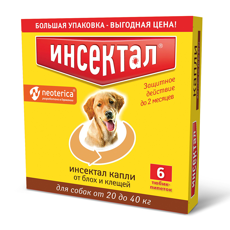 Инсектал капли от клещей и блох для кошек и собак от 20-40 кг, Неотерика