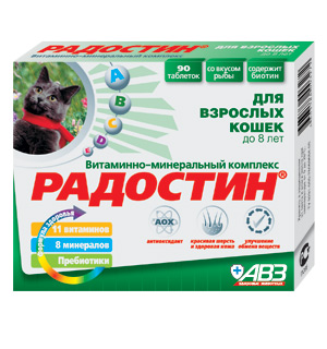 Радостин для взрослых кошек до 8 лет  со вкусом рыбы 90 табл. АВЗ