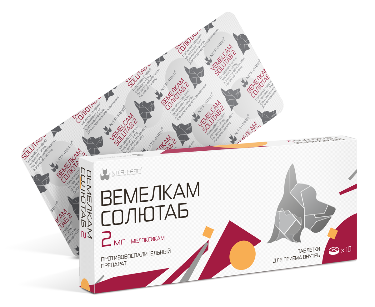 Вемелкам Солютаб 2 мг (10т/упак), НИТА-ФАРМ