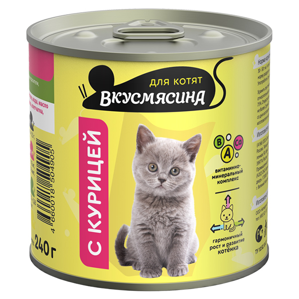 Четвероногий гурман "Вкусмясина" мясное ассорти для котят с курицей 240г