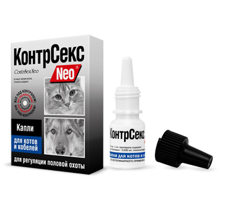 КонтрСекс капли для котов и кобелей 2 см3 Астрафарм