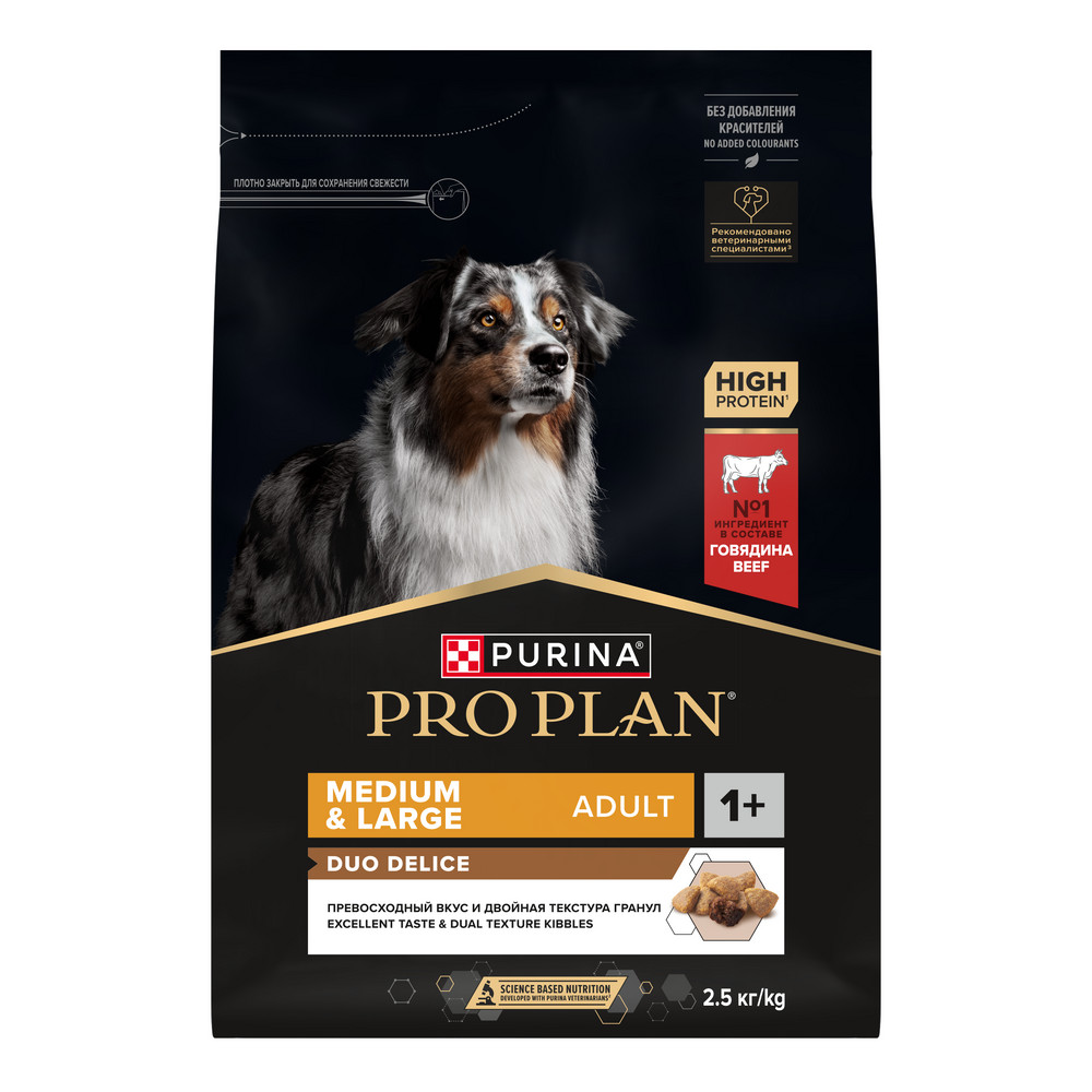 PRO PLAN (Про План) DUO DELICE для взрослых собак средних и крупных пород с говядиной 2,5 кг