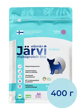 Jarvi (Ярви) монопротеиновый сухой корм для щенков мелких пород с индейкой, 400 г