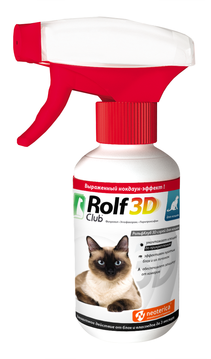 Rolf 3D (Рольф клуб 3D) спрей инсектоакарицидный для кошек 200 мл, Неотерика