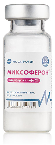 Миксоферон раствор 10 мл (100 доз/фл) /МАГ/