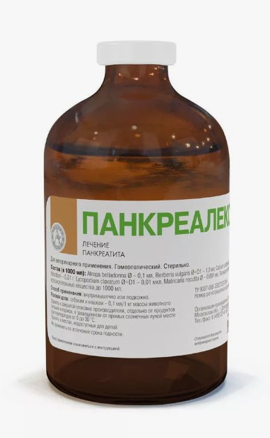 Панкреалекс 100 мл, ХЕЛВЕТ