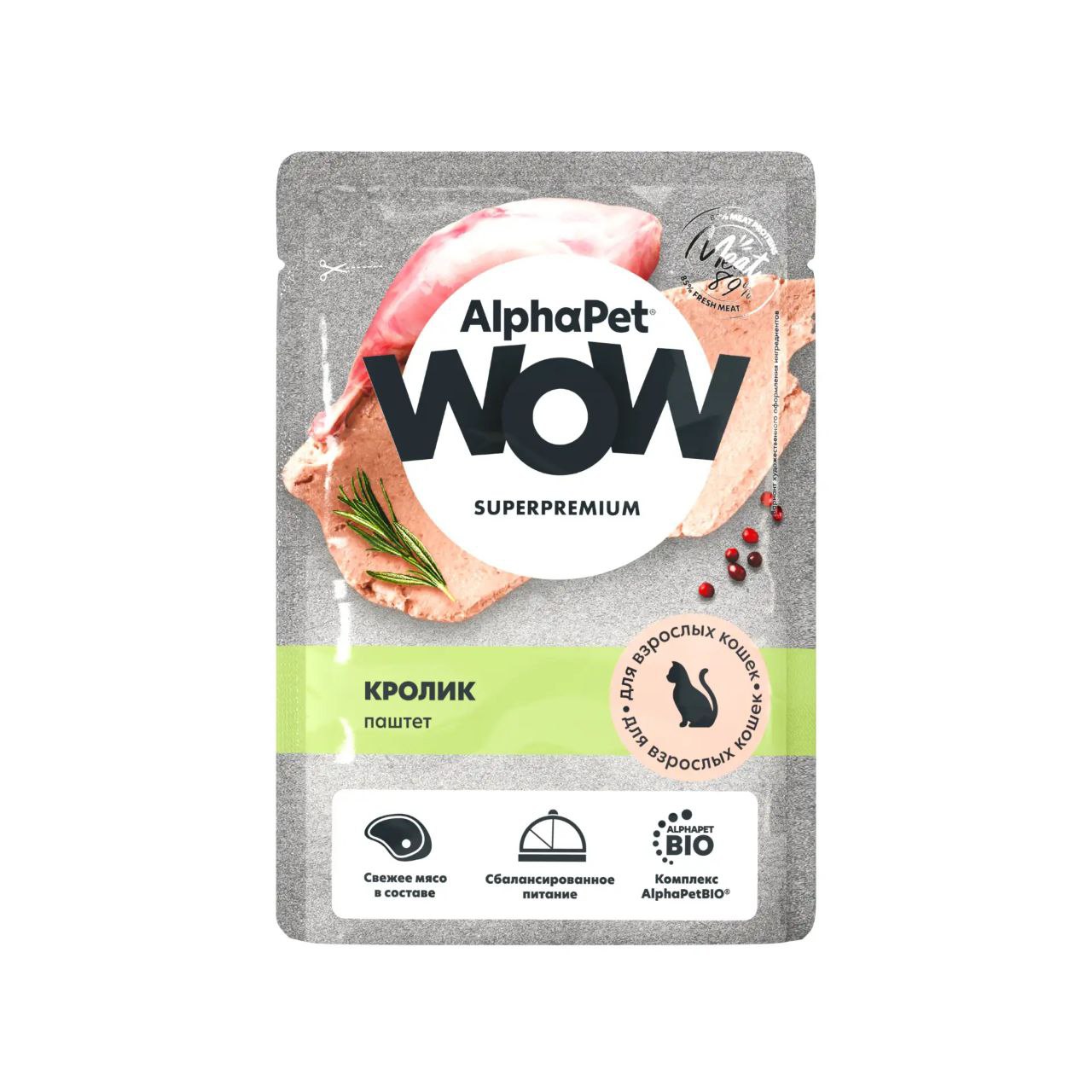 AlphaPet (АльфаПет) паштет для взрослых кошек Кролик, 85г