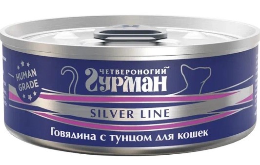 Четвероногий гурман "Серебряная линия" говядина с тунцом для кошек 100 г.