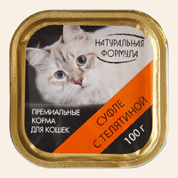 Натуральная формула влажный корм для кошек, ламистер, суфле с телятиной 15*100 г