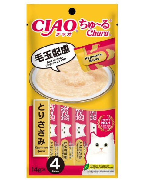 INABA Крем-лакомство Churu пюре для кошек куриное филе Для вывода шерсти (1 штука)