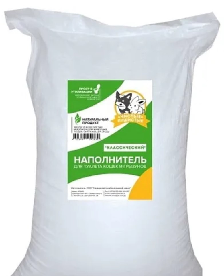 Наполнитель Чистые пушистые классический 70 л