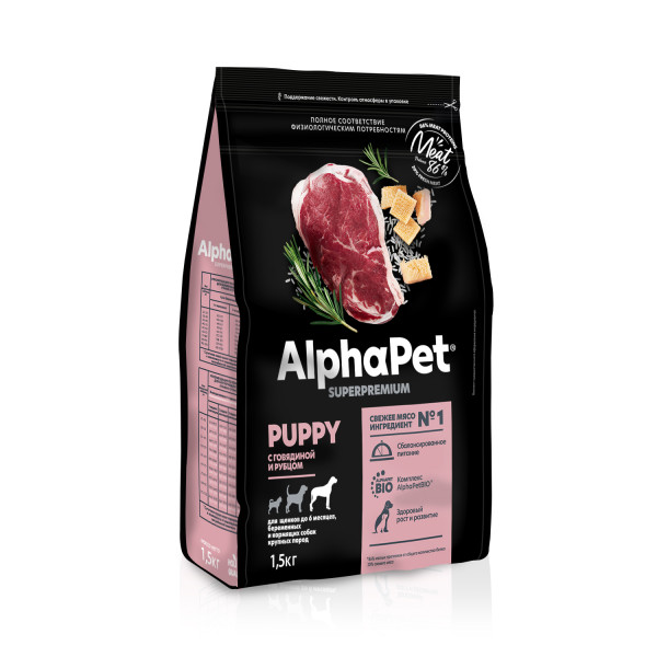 ALPHAPET (АльфаПет) сухой корм для щенков, берем/корм собак крупн. пород говядина/руб 1,5 кг 651645