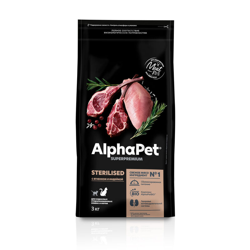 ALPHAPET (АльфаПет) корм сухой для взрослых стерилизованных кошек ягненок и индейка 3 кг