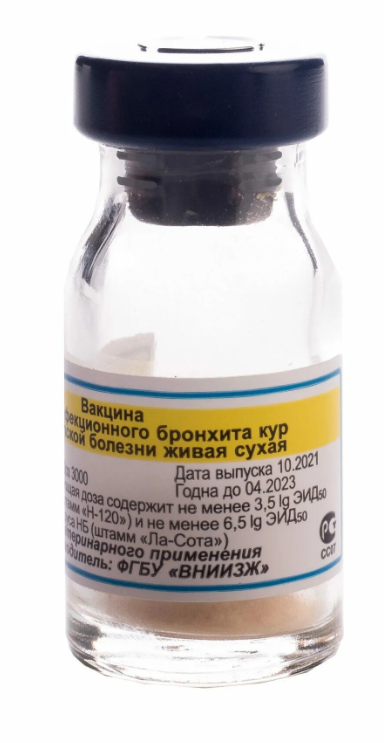 Вакцина против инфекционного бронхита кур из штамма "Н-120" (фл. 1000доз), ВНИИЗЖ