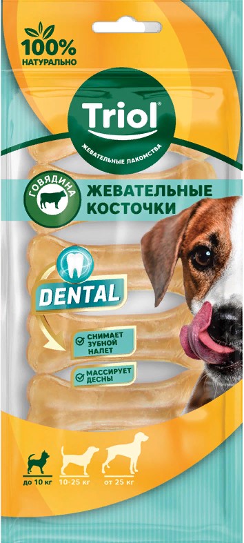 Косточки жевательные DENTAL, 5см, 48-72г, Triol