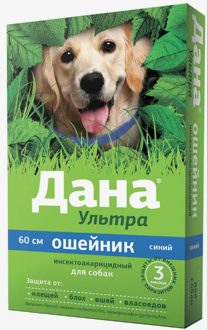 Дана Ультра ошейник инсектоакарицидный для собак 60 см, синий, Апиценна