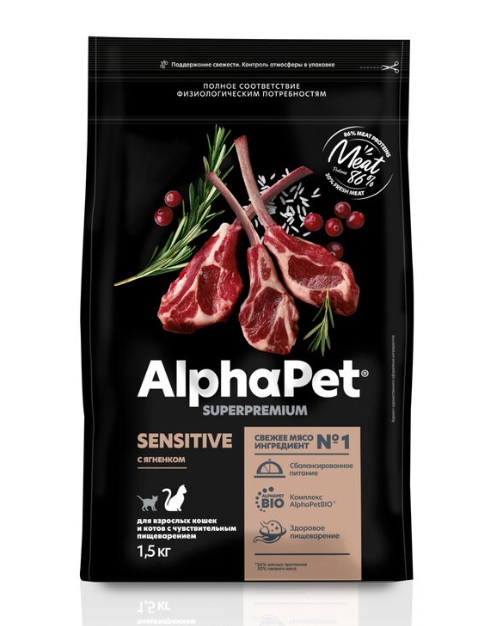 ALPHAPET (АльфаПет) сухой корм для взрослых кошек с чувств. пищ. ягнёнок 1,5 кг 651027