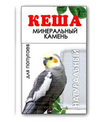 Минеральный камень для попугаев Натуральный Кеша 521153