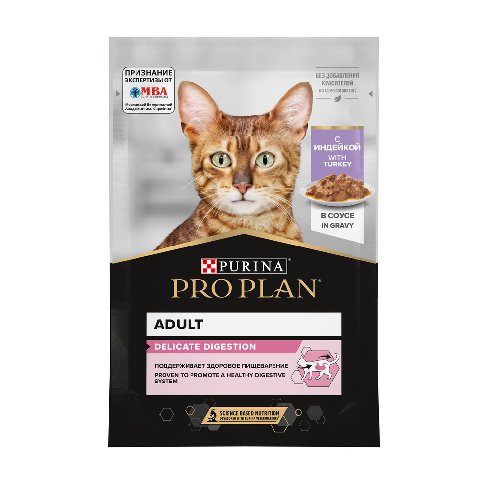 PRO PLAN (Про План) DELICATE DIGESTION влажный корм для взрослых кошек с индейкой в соусе, 85 г 
