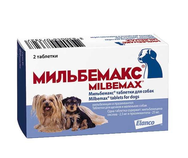 Мильбемакс для щенков и молодых собак 2 табл. Elanco