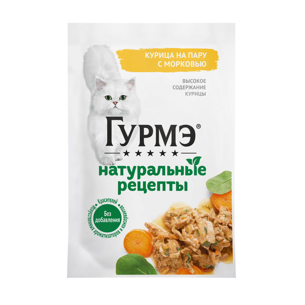 GOURMET (Гурмэ) Натуральные рецепты влажный корм для кошек с курицей на пару с морковью 75 г