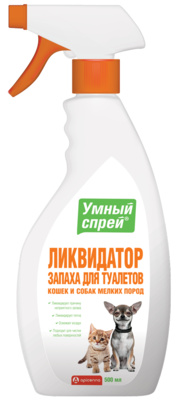 УМНЫЙ СПРЕЙ Ликвидатор запаха для туалетов — кошек и собак декоративных пород 500 мл. (Апиценна)
